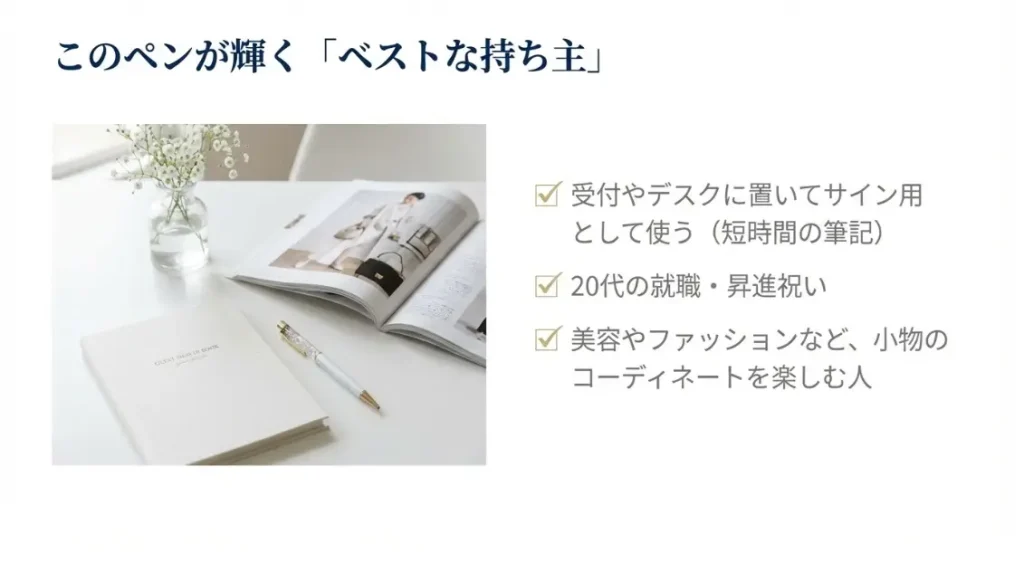 喜ばれるギフトにするための贈る相手の選び方