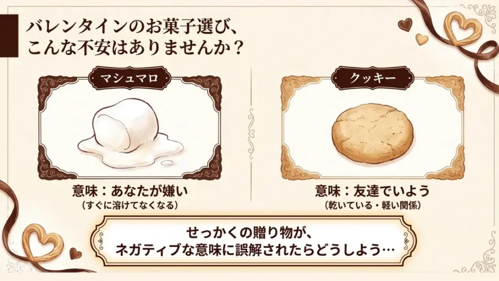 マシュマロやクッキーとの比較でわかるタルトの安全性