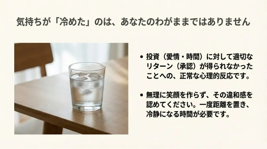誕生日なのに何もしない彼氏に冷めた時の対処法