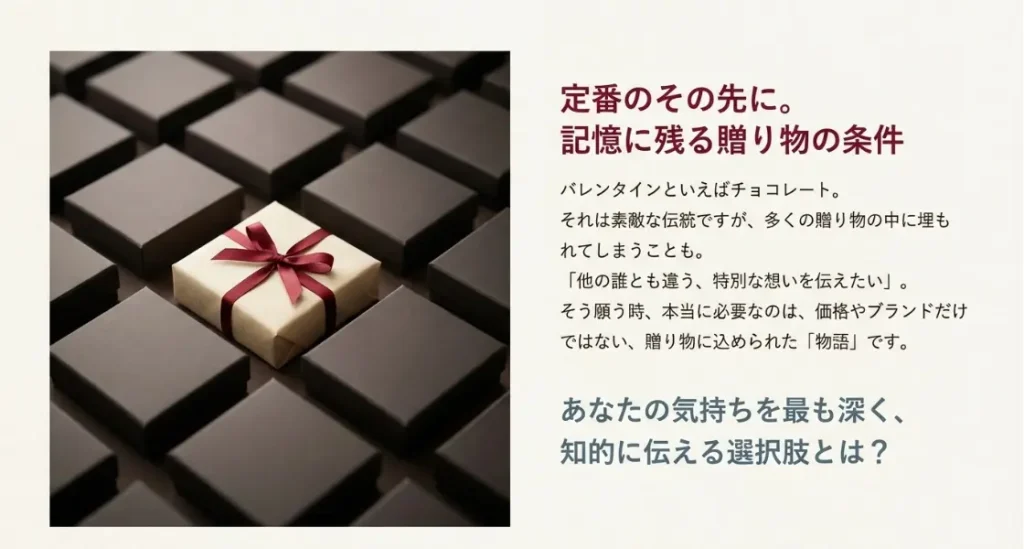 バレンタインパイの意味とは?実は円周率に隠されたロマンチックな由来があります