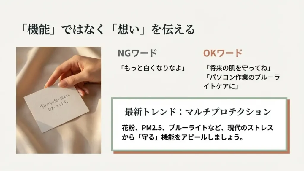 相手を気遣う気持ちが伝わる嬉しい理由と付加価値