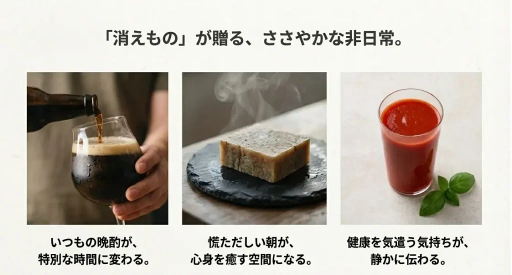 男性がもらって嬉しいと感じるポイント