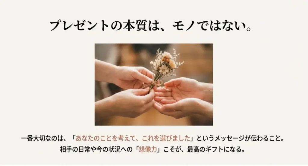 ハンドクリームのプレゼントが嬉しくない失敗の防ぎ方