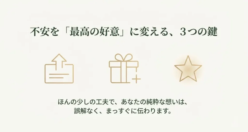 ハンカチのプレゼントの意味、好意が伝わる選び方