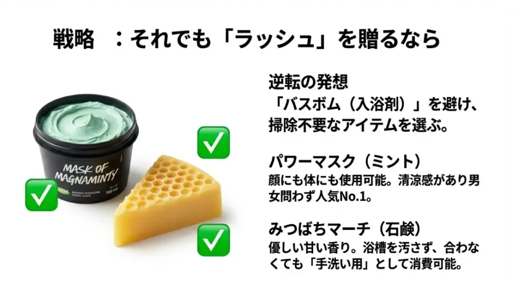 バスボムを避けてパワーマスクや石鹸を選ぶ