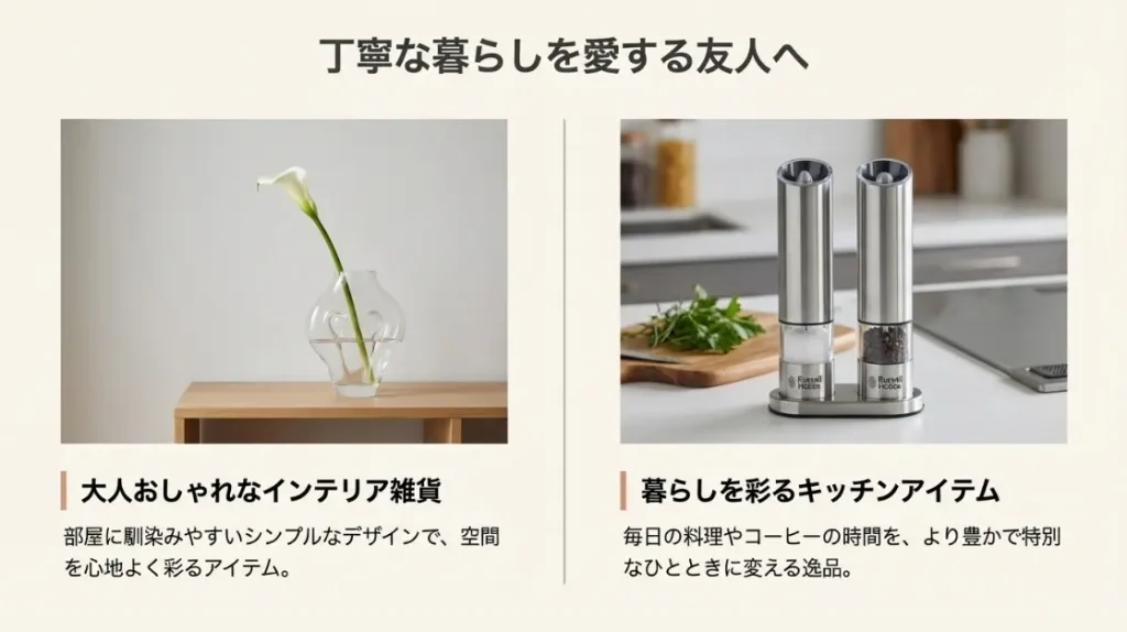 暮らしを彩るキッチンアイテム