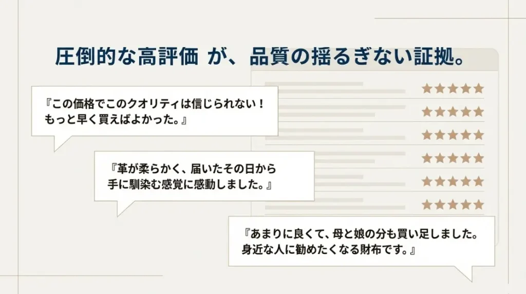 リアルな口コミに学ぶ実際の使い心地と満足度