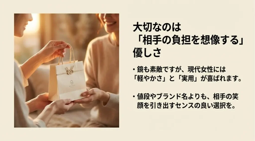 相手のことを一番に考えられる素敵な贈り主になれます