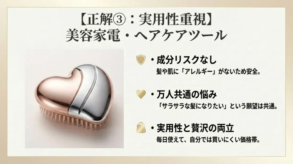 髪質を問わないリファのヘアブラシや美容家電の魅力