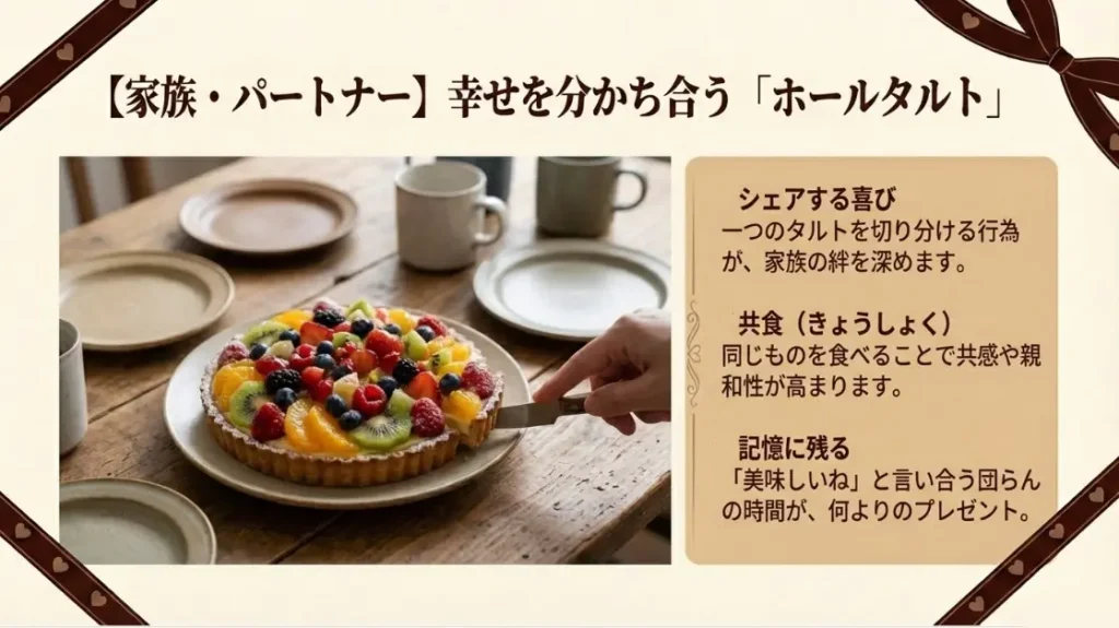 家族やパートナーと幸せをシェアするホールの魅力