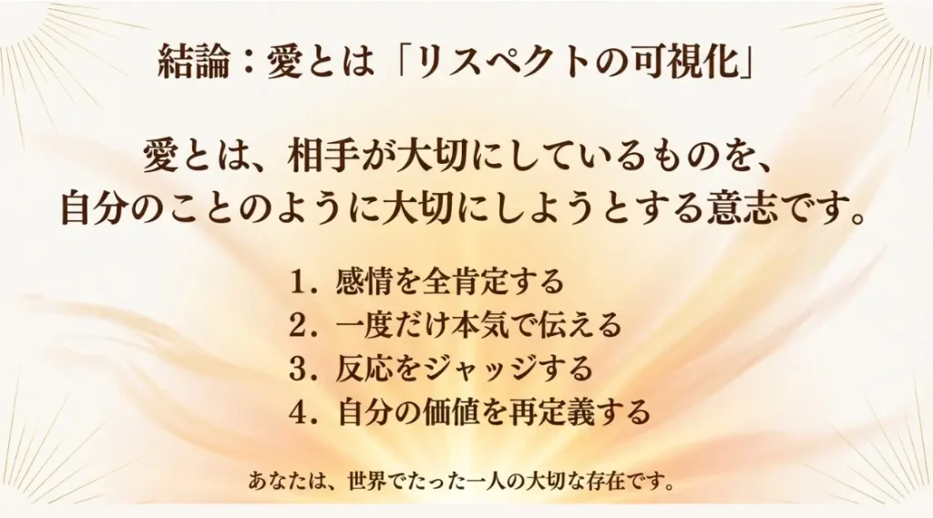 誕生日にプレゼントをくれない彼氏への結論