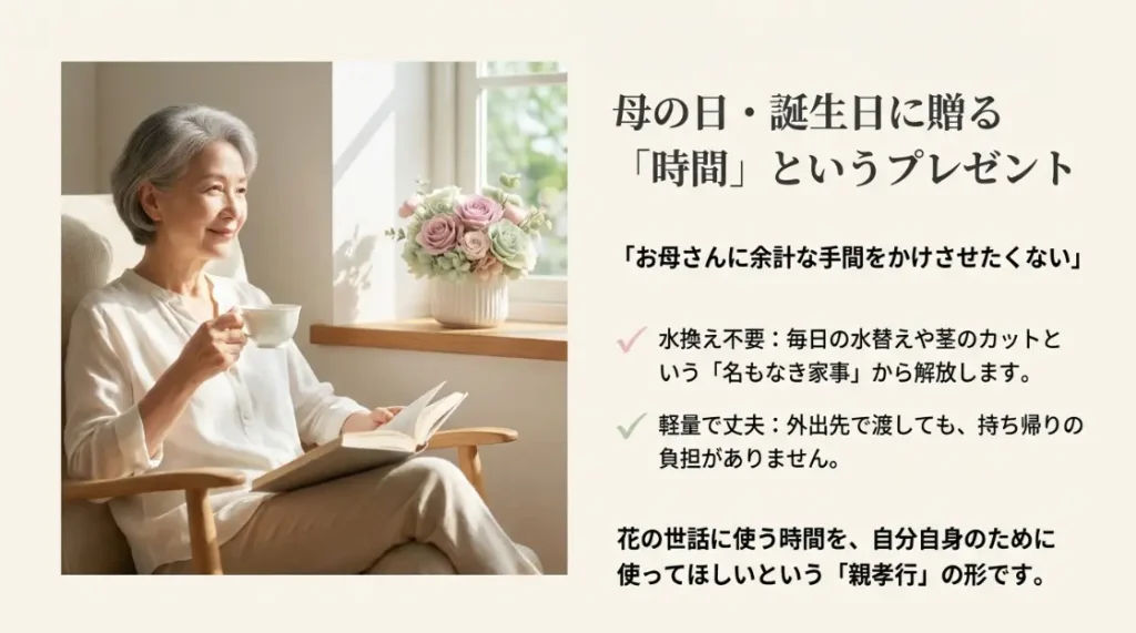 母の日や誕生日で喜ばれる感謝のメッセージ