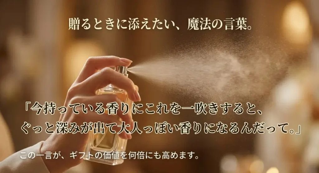 重ね付けを楽しむコンバイニングの付加価値