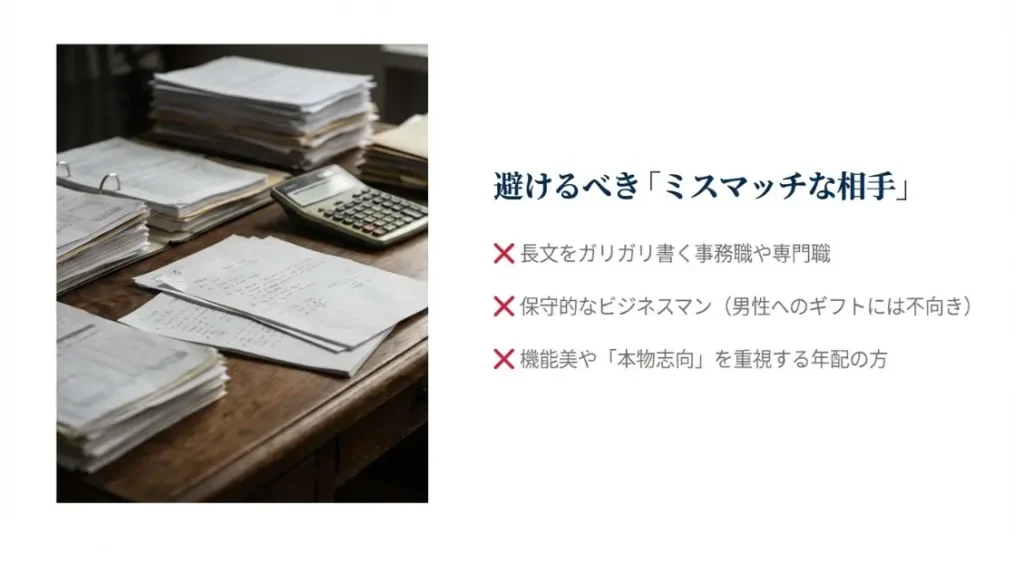 スワロフスキーのボールペンが嬉しくない場合の総括