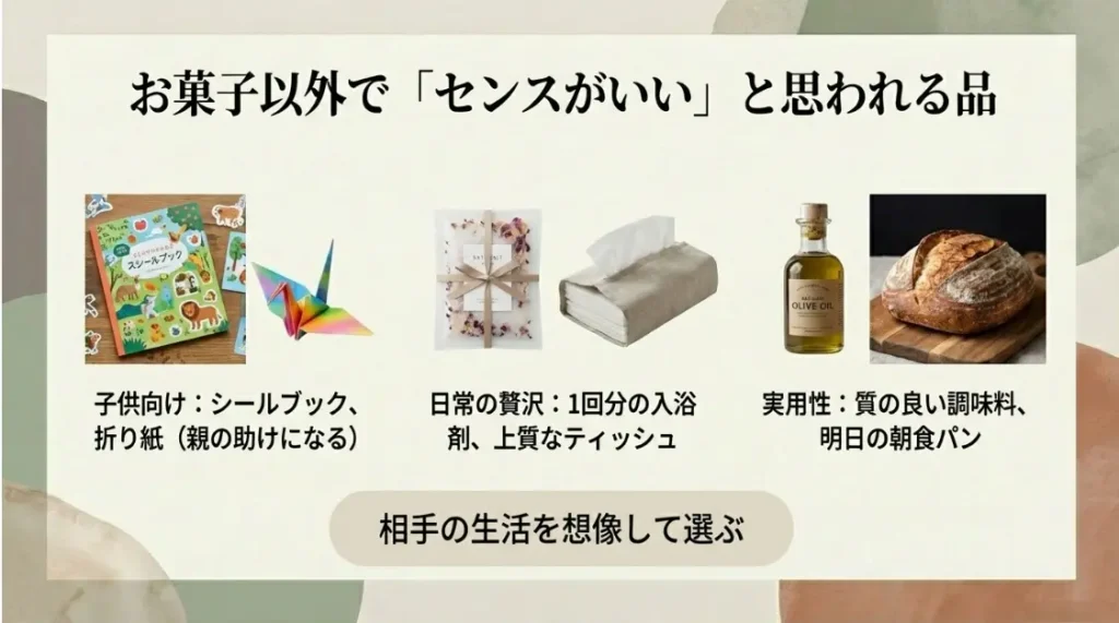 甘いものが苦手なホストへ喜ばれるお菓子以外の品