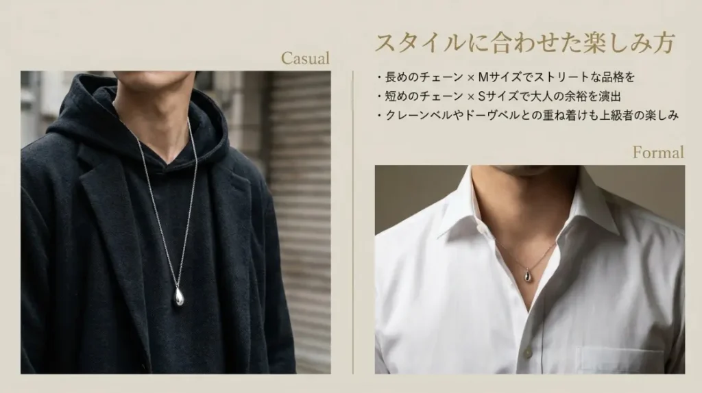 恋人への贈り物や自分へのご褒美スタイル