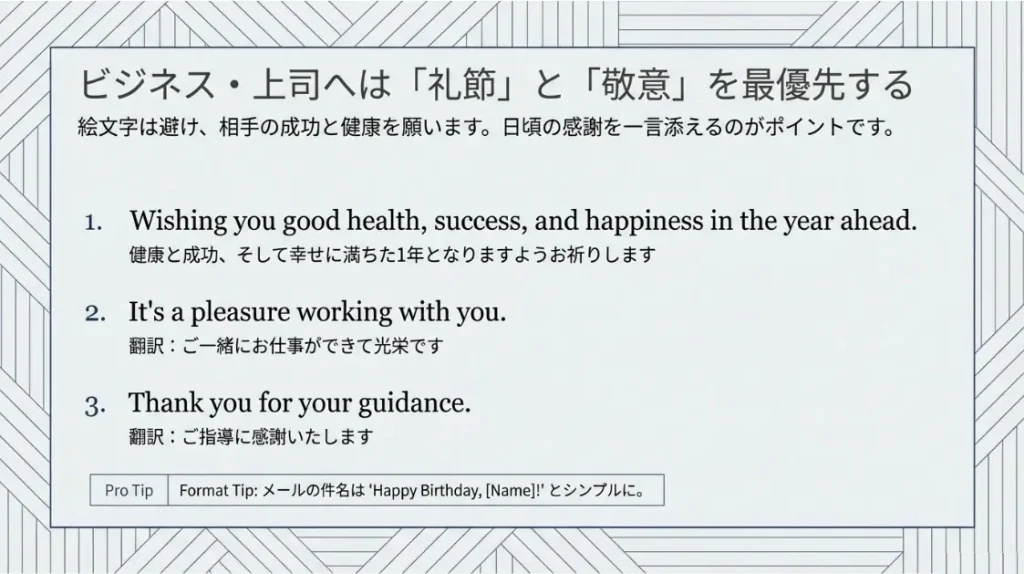 ビジネスシーンでの基本的なエチケット