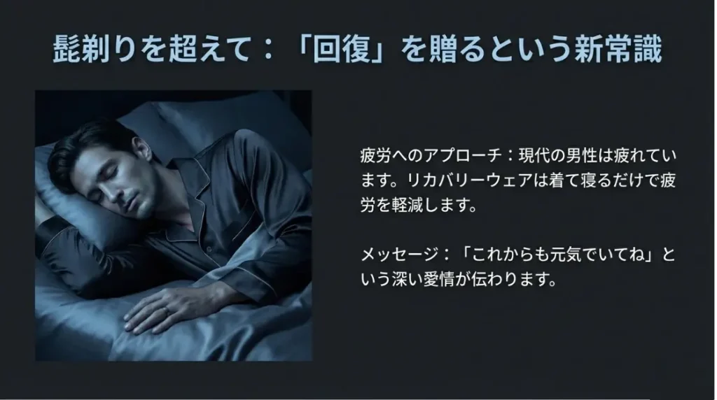 2026年注目のリカバリーウェアやスマートリング