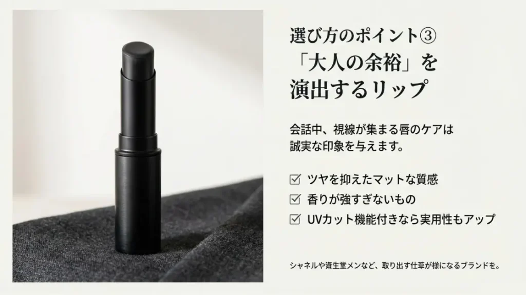 特別感を演出するデパコスのリップクリーム