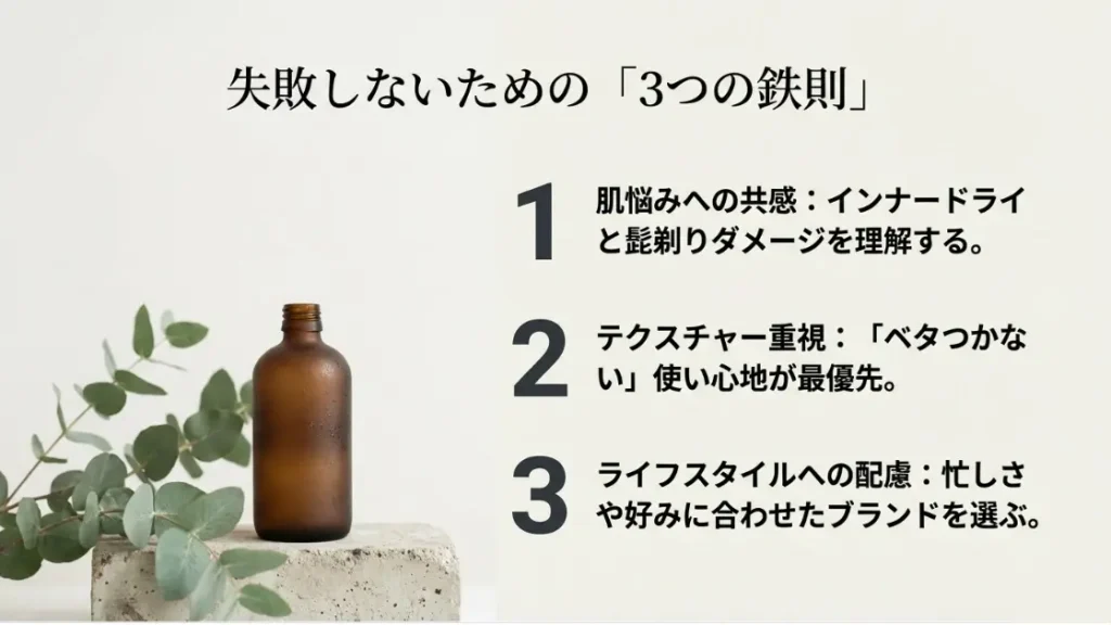 30代へのメンズコスメのギフトの選び方まとめ