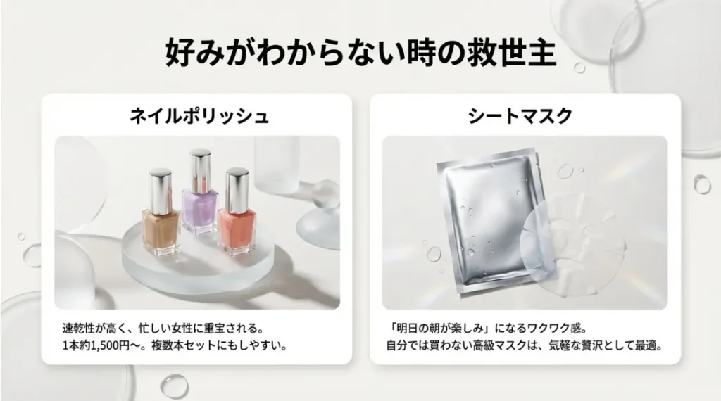 失敗しにくいスキンケアやネイルの選び方