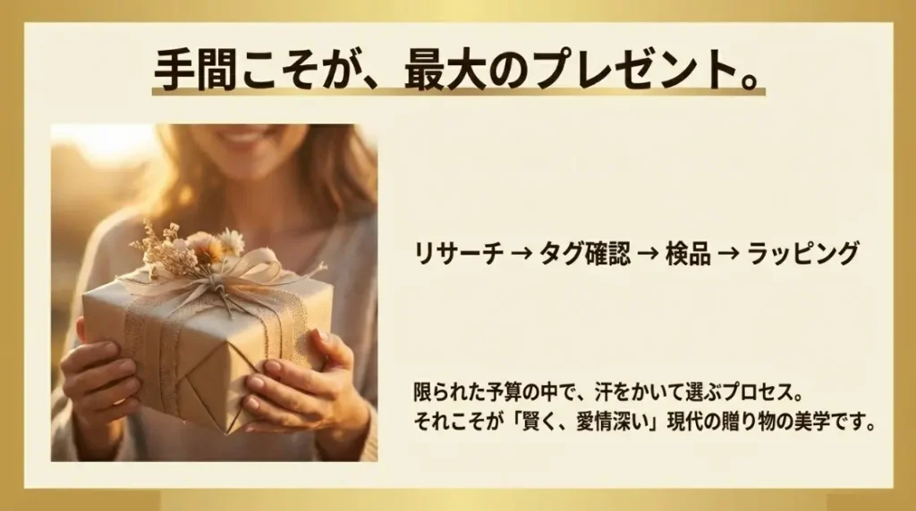 プレゼント アウトレットを賢く活用するためのまとめ