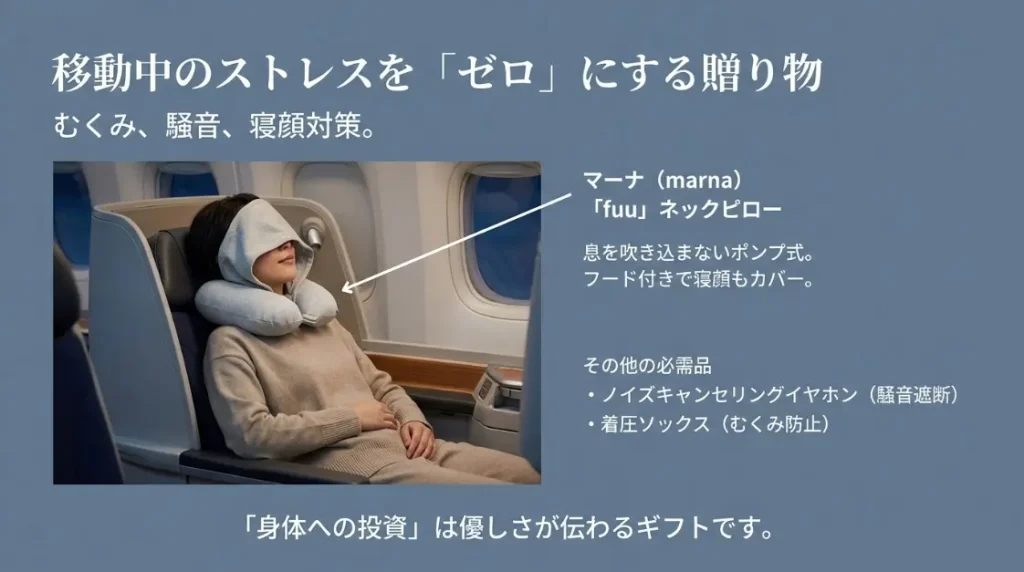 移動が楽になる軽量で高機能な便利グッズ