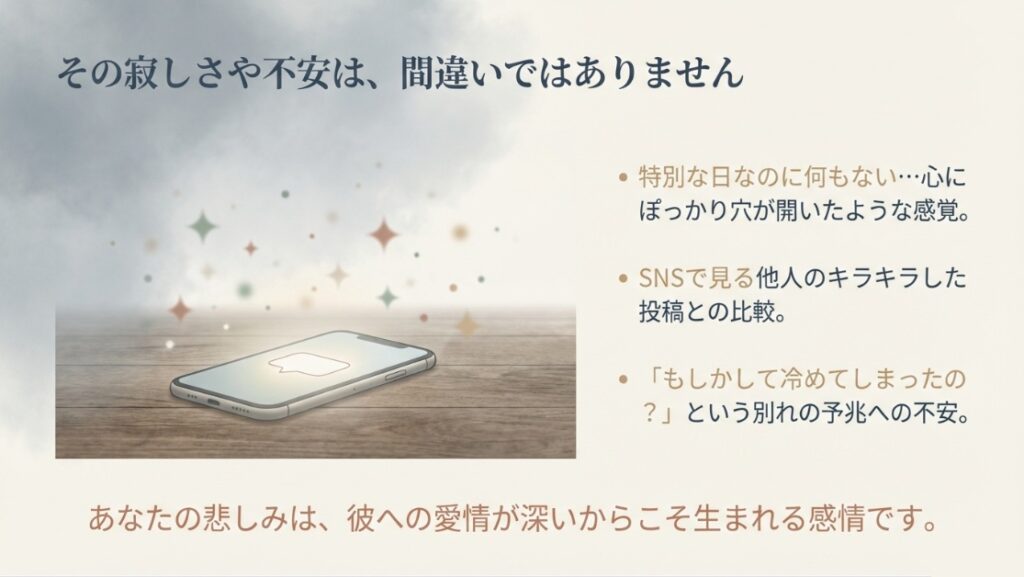 男性心理から読み解くプレゼントなしを選ぶ理由