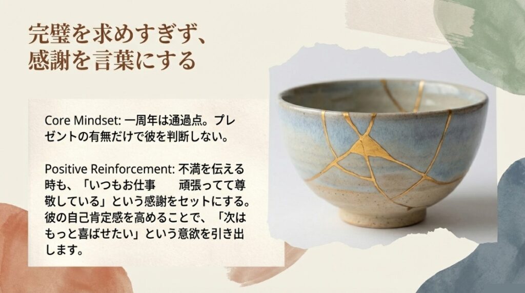 一年記念でプレゼントなしを乗り越える関係維持術