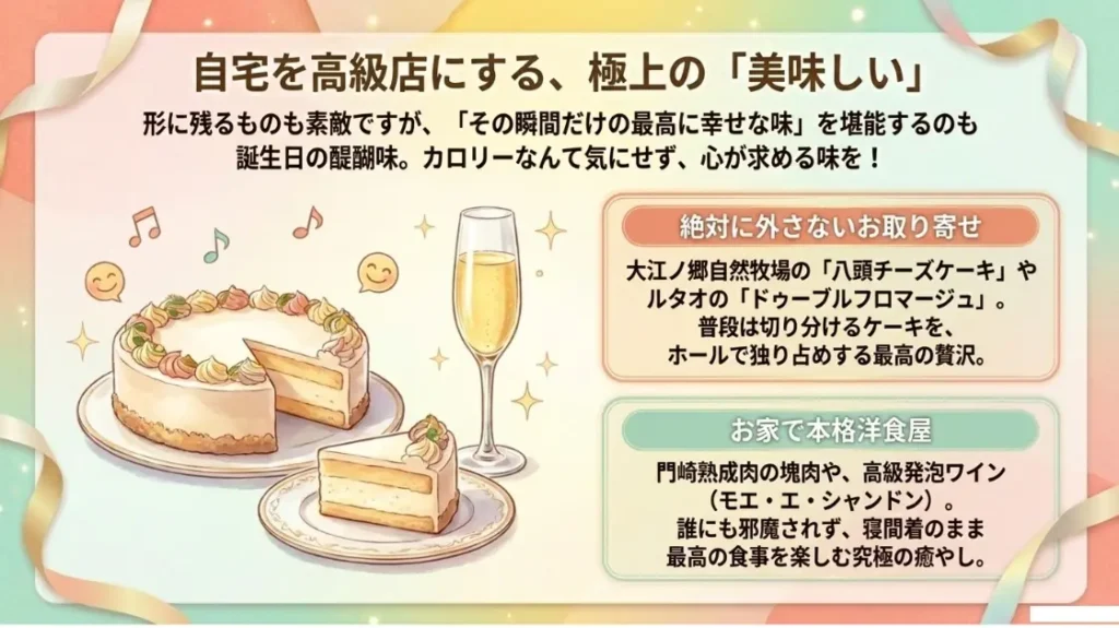 頑張ったご褒美にふさわしい贅沢な食べ物やスイーツ