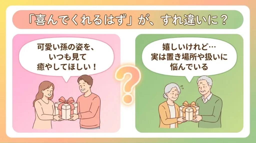 孫の写真のプレゼントはいらないと感じる理由と祖父母世代の本音