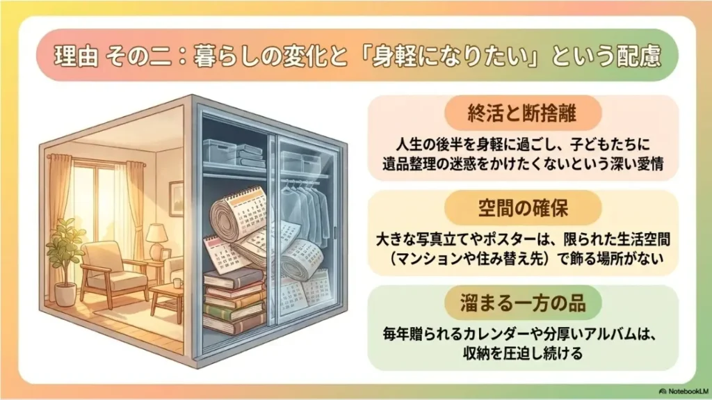 終活や断捨離志向で孫グッズを増やしたくない祖父母の事情
