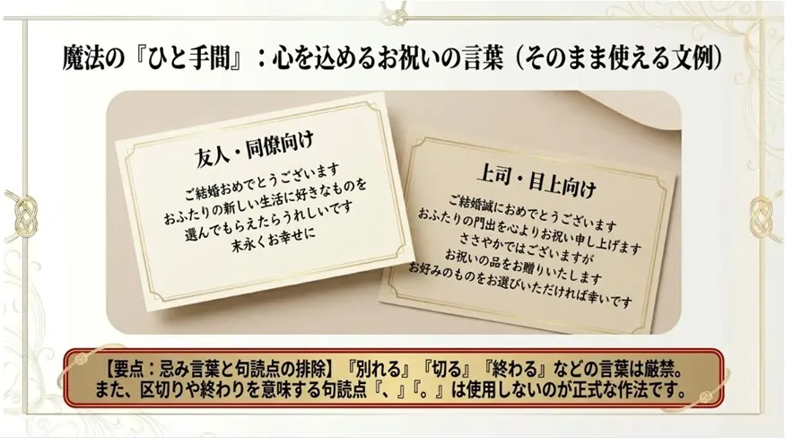 喜ばれるメッセージカード文例